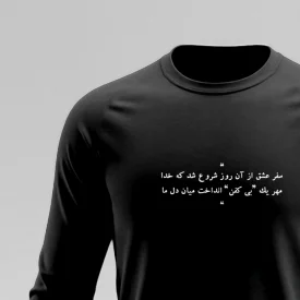تیشرت استین بلند پنبه نجوا 03 مشکی