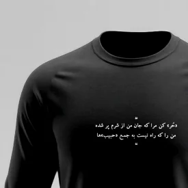 تیشرت استین بلند پنبه نجوا 02 مشکی