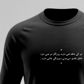 تیشرت استین بلند پنبه نجوا 14 مشکی