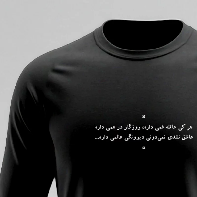 تیشرت استین بلند پنبه نجوا 14 مشکی