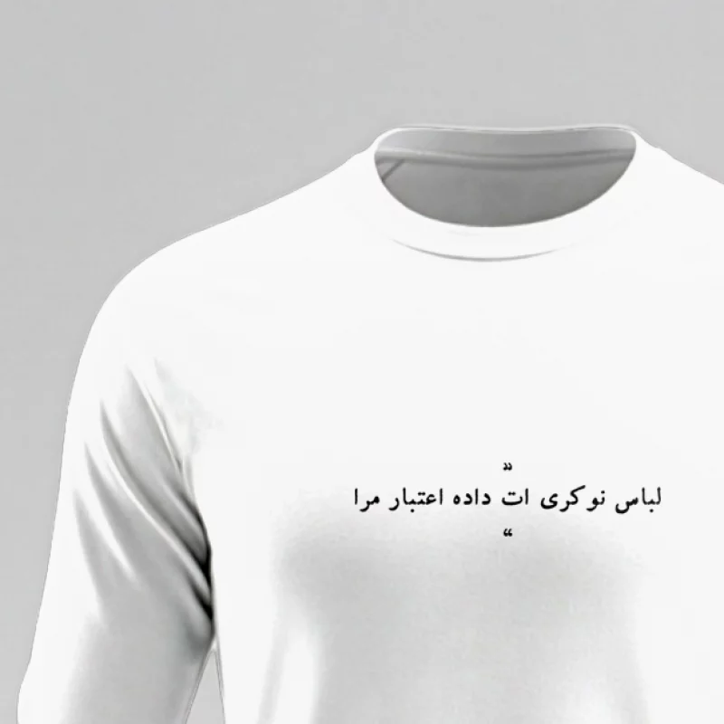 تیشرت استین بلند پنبه نجوا 08 سفید