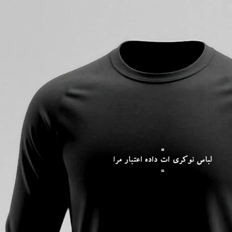 تیشرت استین بلند پنبه نجوا 08 مشکی