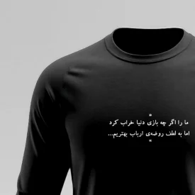 تیشرت استین بلند پنبه نجوا 11 مشکی