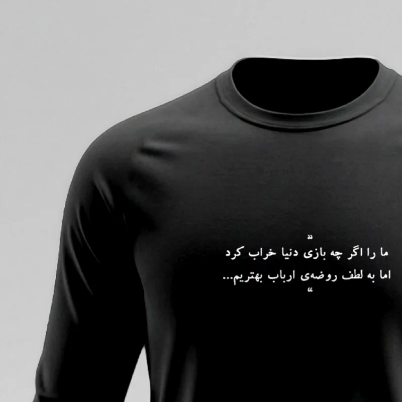 تیشرت استین بلند پنبه نجوا 11 مشکی