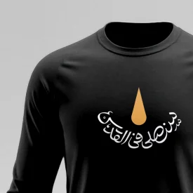 تیشرت استین بلند پنبه سنصلی فی القدس 03 مشکی
