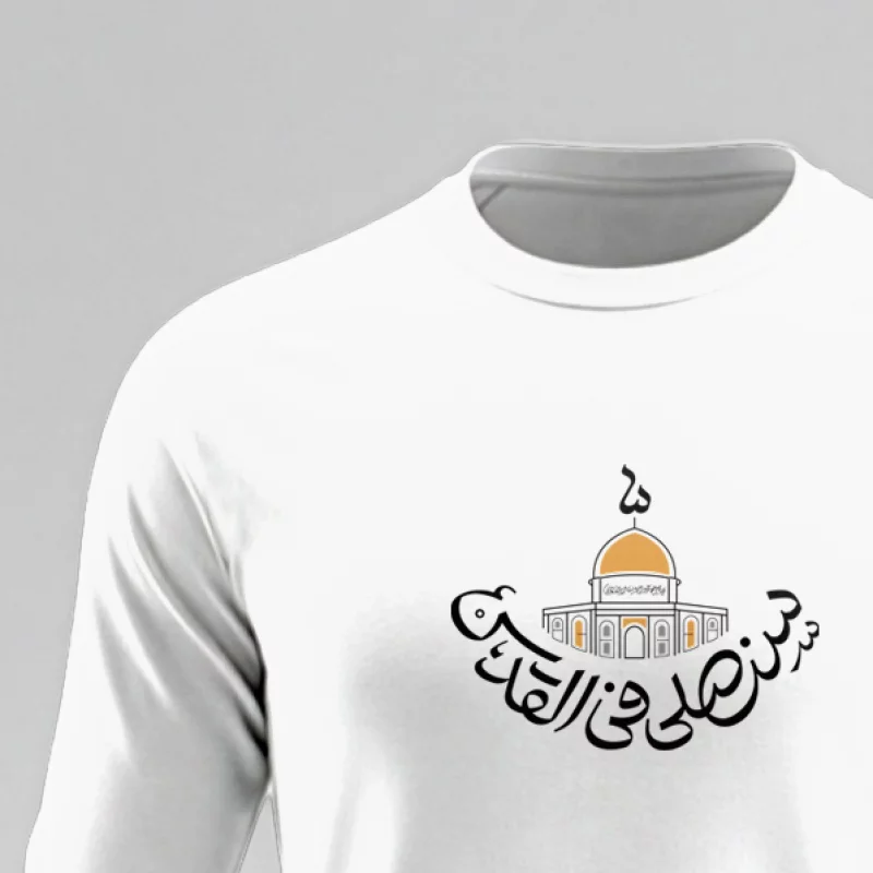 تیشرت استین بلند پنبه سنصلی فی القدس 02 سفید