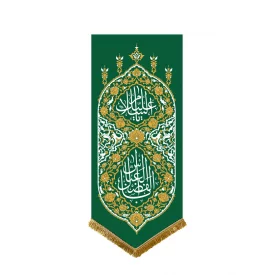بیرق مخمل آفرینش یا عباس 46*100