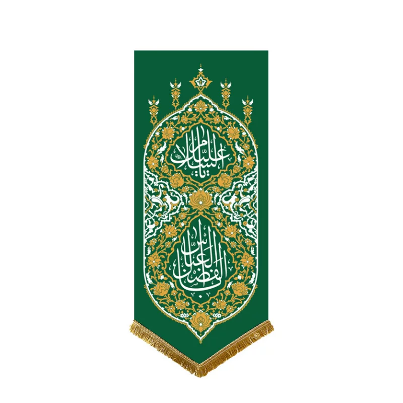 بیرق مخمل آفرینش یا عباس 46*100