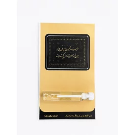 استیکر محرم  به همراه عطر بهار