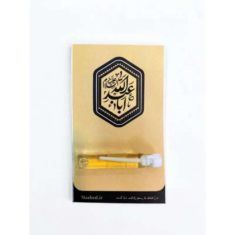 استیکر یا اباعبدالله کرم به همراه عطر تابستان