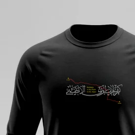 تیشرت استین بلند پنبه طریق‌الاقصی مشکی
