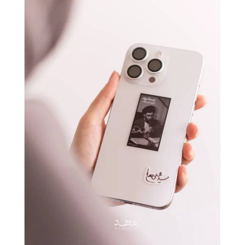 مجموعه استیکر  9 اسفند  15*10