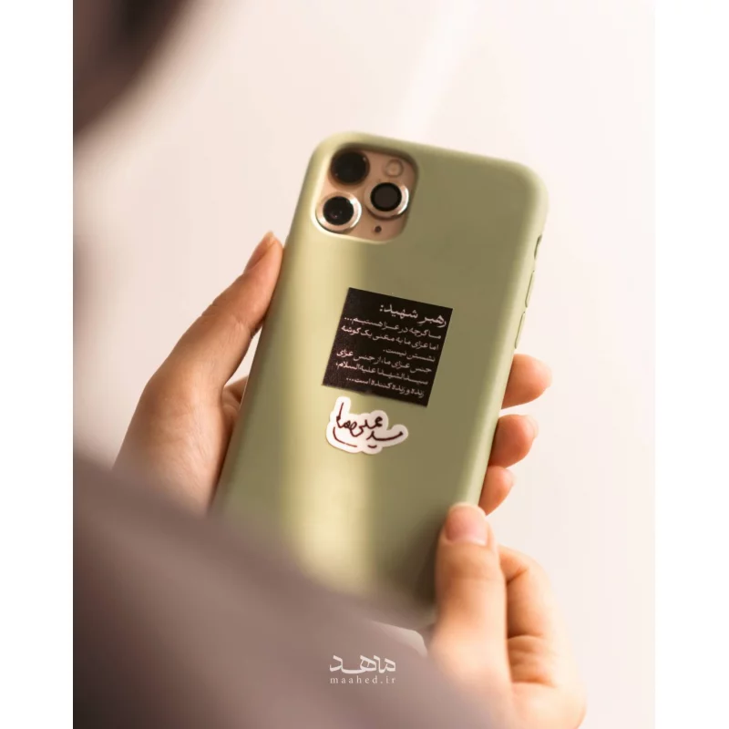 مجموعه استیکر  9 اسفند  15*10