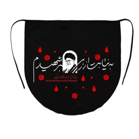رو دوشی ساتن نیابت 04  48*48