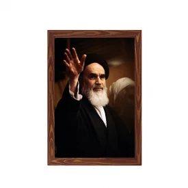قاب  پی‌وی‌سی مجموعه امام خمینی 01  20در30 عمودی