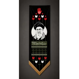 بیرق مخمل مقاومت - آقای شهید ایران  140*46
