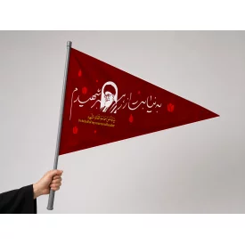پرچم مثلثی ساتن نیابت 03  52*35