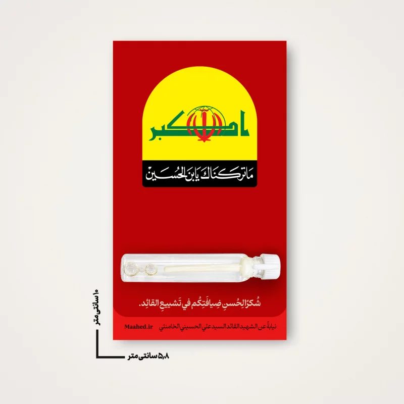 استیکر ما ترکناک  6*10