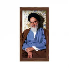 قاب  پی‌وی‌سی مجموعه امام خمینی 02  15در30 عمودی