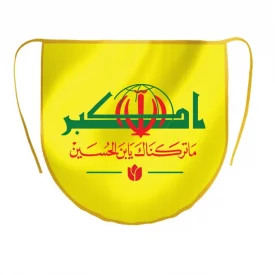 رو دوشی ساتن ما ترکناک یابن الحسین  48*48