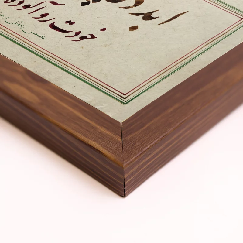 قاب  پی‌وی‌سی ابد  30در15 افقی