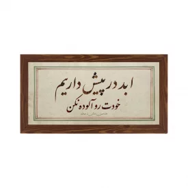 قاب  پی‌وی‌سی ابد  30در15 افقی