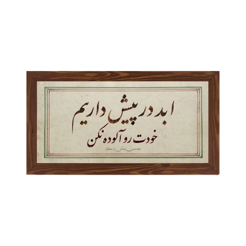 قاب  پی‌وی‌سی ابد  30در15 افقی
