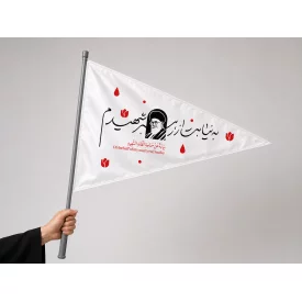 پرچم مثلثی ساتن نیابت 02  52*35