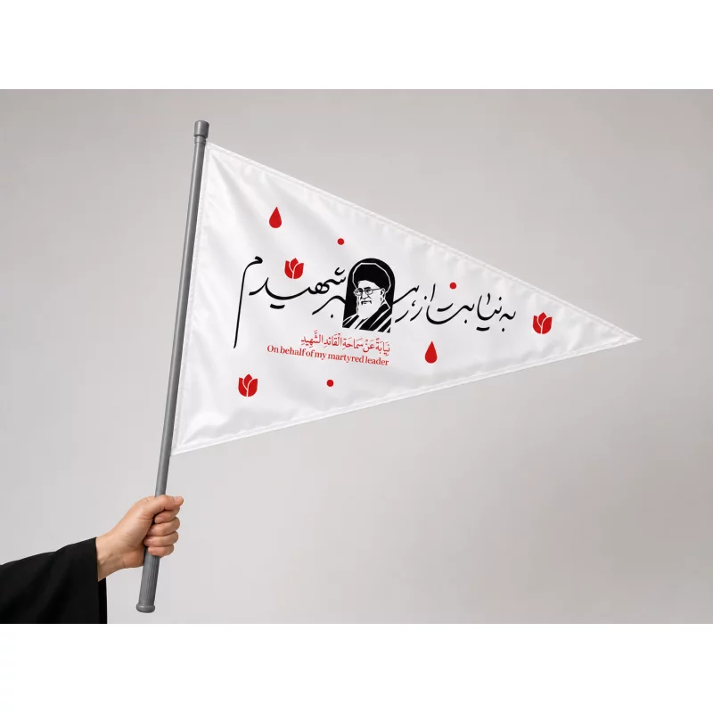 پرچم مثلثی ساتن نیابت 02  52*35