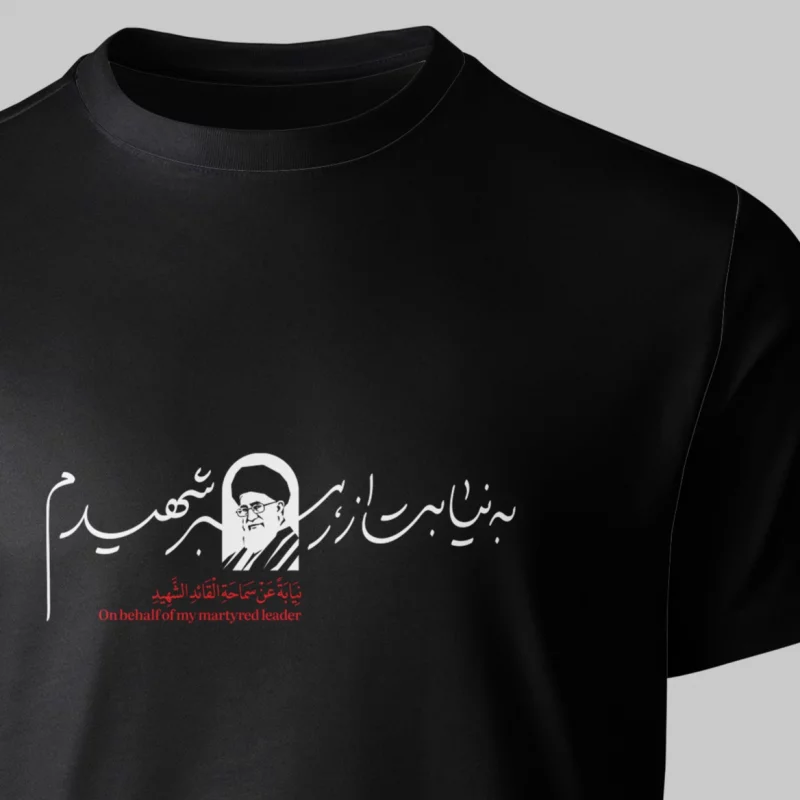 تیشرت پنبه کوه صلابت فیلی
