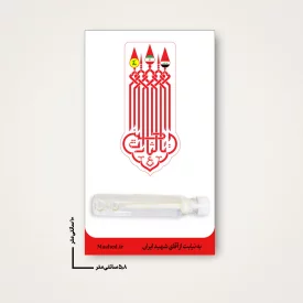 استیکر یالثارات الحسین  6*10