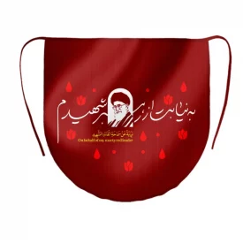 رو دوشی ساتن نیابت 02  48*48
