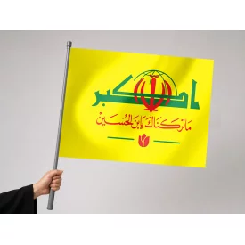 پرچم ساتن ما ترکناک یابن الحسین  35*50