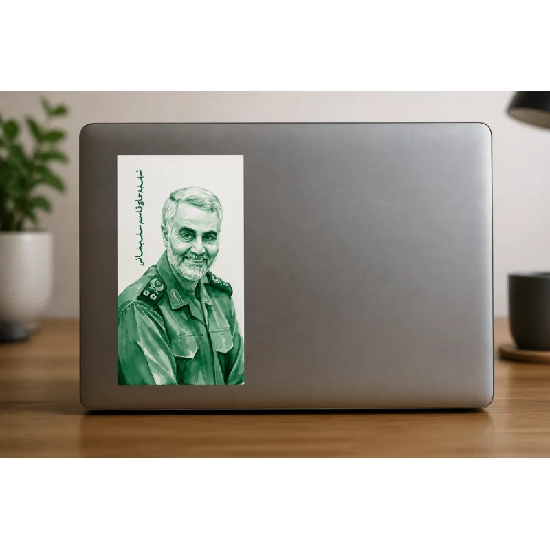 haj qasem sticker env rect