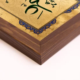 قاب پی‌وی‌سی علی حبه جنه
