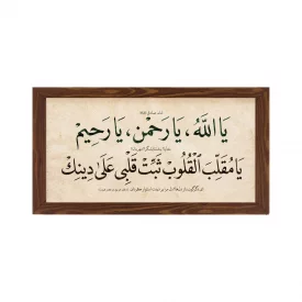 قاب پی‌وی‌سی غریق