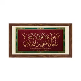 قاب پی‌وی‌سی تنها پناه 2