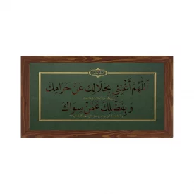 قاب پی‌وی‌سی بحلالک
