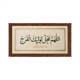 قاب پی‌وی‌سی ظهور
