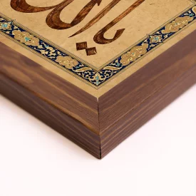 قاب پی‌وی‌سی یا الله 01