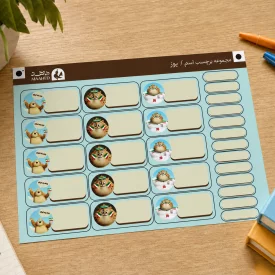 برچسب اسم یوز A5