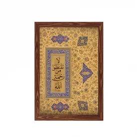 قاب پی‌وی‌سی رحمت خدا 20×30 عمودی