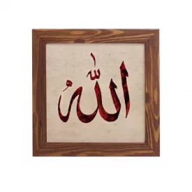 قاب پی‌وی‌سی الله - قرمز 15×15 مربع