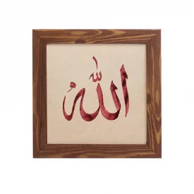 قاب پی‌وی‌سی الله - صورتی 15×15 مربع