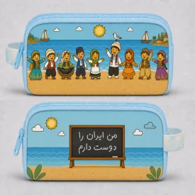جامدادی مخمل یار دبستانی 17*7*4
