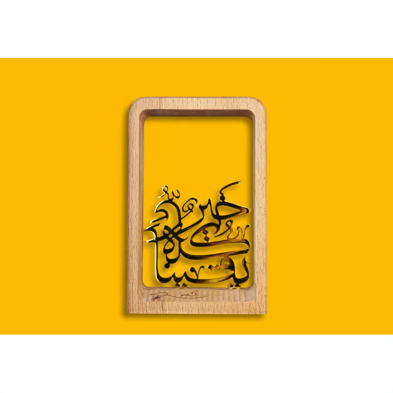 تندیس یقینا کله خیر بزرگ