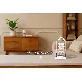 تندیس سقاخانه
