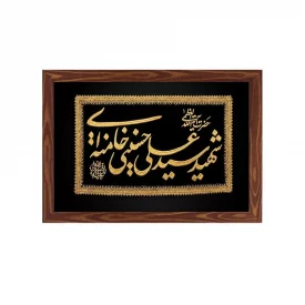 قاب پی‌وی‌سی بدرقه 2 20×30 افقی