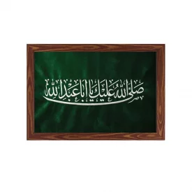 قاب پی‌وی‌سی بدرقه1 20×30 افقی