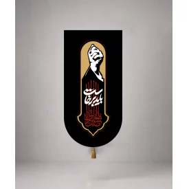 بیرق مخمل باید برخاست 01  70*35